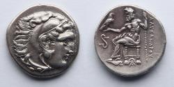 Ancient Coins - GREEK: Kingdom of Macedonia, Alexander III, 336-323 BC, AR Drachm (19mm, 4.25g)