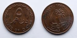 World Coins - QATAR: 1973 Bronze 5 Dirham, KM 3