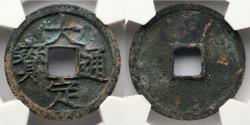 Ancient Coins - CHINA: AD 1178-1189 Jin Dynasty, Da Ding, Tong Bao, Rare
