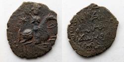World Coins - ISLAMIC: Seljuks, Rum, Rukn al Din Sulayman bin Qilich Arslan As malik, AH 582-593 (AD 1186-1197), AE Fals (30mm, 7.85g, 7h)