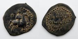 World Coins - ISLAMIC: Seljuks, Rum, Rukn al din Sulayman II bin As Malik, AH 589-592 / AD 1193-1196. AE Fals (32mm, 7.69g)