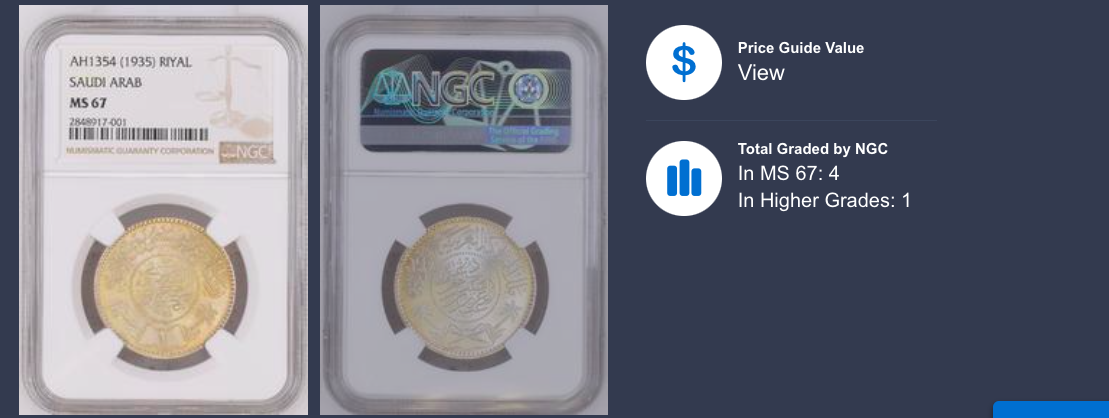 AH1354(1935) サウジアラビア リヤル MS62 サウジアラビア王国 AH1354（1935年） 1リヤル銀貨 NGC MS62