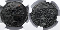Ancient Coins - ARTUQIDS OF MARDIN: Najm al Din Alpi, AE Dirham, AD 1152-76 (AH 547-72), NGC Ch VF