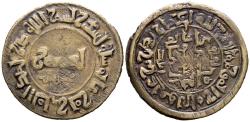 World Coins - QARAJANÍES. GRANDES JANES. NASR I B. 'ALI AL-AMIR AL-SAYYID ABU-L-HUSSAYN NASR AL-HAQQ. Felús. (Ae. 2,59g/26mm). 390H. Farganá. (Zenón-30508, var). MBC-. Escasa.