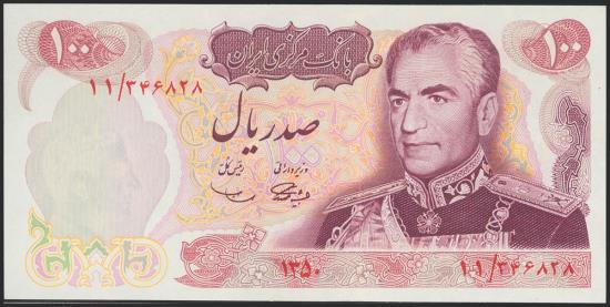 World Coins - IRAN. 100 Rials. 1971 (SH 1350). National Bank. Signatures: Samii and Amouzegar. (Pick: 98). Uncirculated.