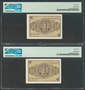 World Coins - 1 Peseta. 12 de Octubre de 1937. Pareja correlativa. Serie F, última serie emitida. (Edifil 2017: 425a). SC. Encapsulados PMG64, ambos.