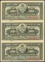 World Coins - BANCO ESPAÑOL DE LA ISLA DE CUBA. Conjunto de 3 billetes correlativos de 20 Centavos (sin desprender), emitidos el 15 de Febrero de 1897 (Edifil 2023: 85, Pick: 53a). Apresto orig