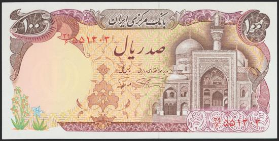 World Coins - IRAN. 100 Rials. 1981. Islamic Republic. Signatures: Nourbakhsh and Nemazi. (Pick: 135). Uncirculated.
