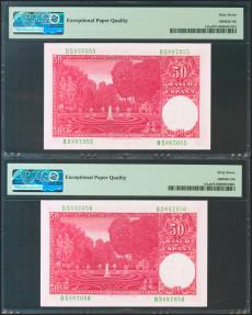 World Coins - 50 Pesetas. 31 de Diciembre de 1951. Pareja correlativa. Serie B. (Edifil 2021: 462a, Pick: 141a). Rarísima en esta calidad, apresto original. SC. Encapsulado PMG67EPQ, ambos.