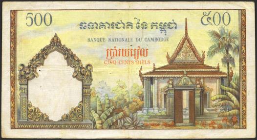 World Coins - CAMBODIA. 500 Riels. 1968. (Pick: 14c). Pinholes, a bit dirty. Very Fine.