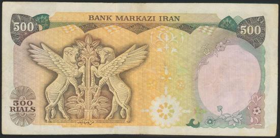 World Coins - IRAN. 500 Rials. (1974ca). National Bank. Signatures: Yeganeh and Ansary, yellow security thread. (Pick: 104a). Very Fine.
