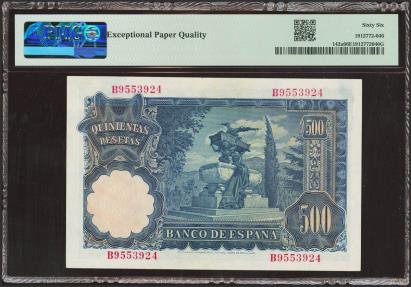 World Coins - 500 Pesetas. 15 de Noviembre de 1951. Serie B. (Edifil 2021: 460a, Pick: 142a). Rarísimo en esta excepcional calidad, apresto original. SC. Encapsulado PMG66EPQ.