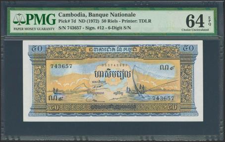 World Coins - CAMBODIA. 50 Riels. (1972ca). (Pick: 7d). PMG64EPQ.