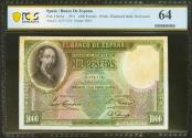 World Coins - 1000 Pesetas. 25 de abril de 1931. Sin serie. (Edifil 2017: 362, Pick: 84Aa). Encapsulado PCGS64. SC.