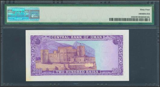 World Coins - OMAN. 200 Baisa. 1993. (Pick: 23b). PMG64.
