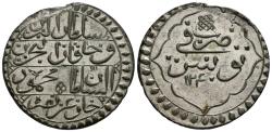 World Coins - TURKEY. Piastre. (Ar. 11.53g/33mm). 1240H. (Km#90). Extremely Fine. Edge defect. Rare like that.