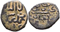 World Coins - SELYUQUÍES DE RON. Kaykhusraw II B. Kayqubad Ghiyas Ad-Din. Felús. (Ae. 3,65g/22mm). Sin fecha ni ceca. (Broome-303)  MBC-. Muy escaso.