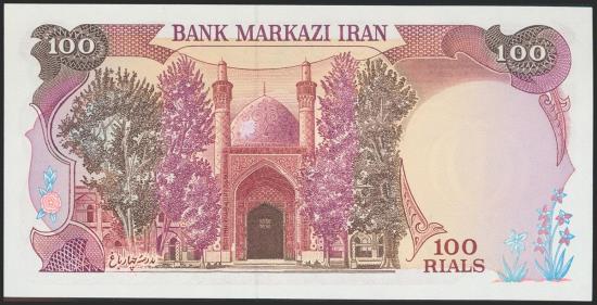 World Coins - IRAN. 100 Rials. 1981. Islamic Republic. Signatures: Nourbakhsh and Nemazi. (Pick: 135). Uncirculated.