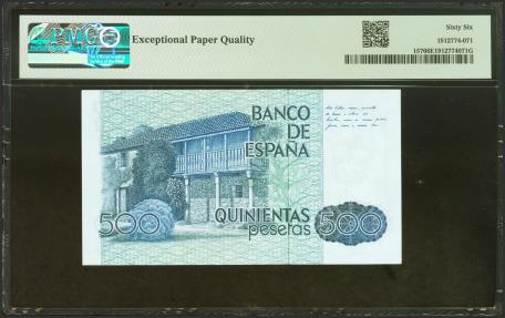 World Coins - 500 Pesetas. 23 de Octubre de 1979. Sin serie y numeración bajísima. (Edifil 2021: 476, Pick: 157). Inusual en esta calidad. SC. Encapsulado PMG66EPQ.