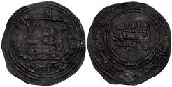 World Coins - CALIFATO DE CÓRDOBA. 'Abd al-Rahman III. Dirham. (Ar. 3,07g/23mm). 335H. al-Ándalus / الاندلس. (Vives 411; Frochoso 335.17). Citando a en ‘Abd Allāh / عبداللة IA. MBC. Acuñacion f