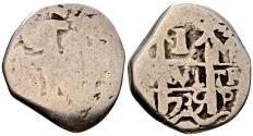 World Coins - FELIPE V (1700-1746). 1 Real. (Ar. 2,52g/18mm). 1739. Potosí M. (Cal-2019-600). RC/BC.