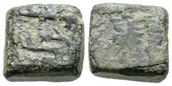 World Coins - Ponderal de 1/2 Dinar, Anónimo. (Ae. 1,78g/9x8x4mm). Sin fecha. Forma cuadrada con epigrafía cúfica. (Tonegawa Tipo-¿D82?). MBC+. Raro.