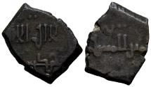 World Coins - ALMORÁVIDES, Ali B. Yusuf. Fracción de dírham. (Ve. 1,73g/14 mm). Sin fecha ni ceca. (Vives 1845). MBC-. Muy escasa.