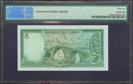 World Coins - LEBANON. 5 Livres. 1986. (Pick: 62d). PMG65EPQ.