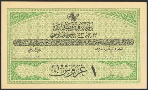 World Coins - TURKEY. 1 Piastre. 1916. (Pick: 85). Less than Uncirculated.