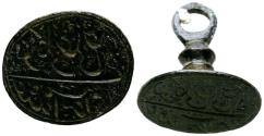 World Coins - ORIENTAL. Matriz para sello de cera o lacre. (Pb. 5,00g/20x19x16mm). Oval, cuerpo troncocónico con anilla en la parte superior para colgar. Leyenda en dos líneas: ???…/توكل على خا