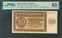 World Coins - 50 Pesetas. 21 de Noviembre de 1936. Serie D. (Edifil 2021: 420a, Pick: 100a). Muy raro en esta calidad y apresto original. SC. Encapsulado PMG65EPQ.