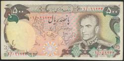 World Coins - IRAN. 500 Rials. (1974ca). National Bank. Signatures: Yeganeh and Ansary, yellow security thread. (Pick: 104a). Very Fine.