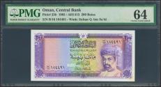 World Coins - OMAN. 200 Baisa. 1993. (Pick: 23b). PMG64.