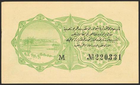 World Coins - TURKEY. 1 Piastre. 1916. (Pick: 85). Less than Uncirculated.