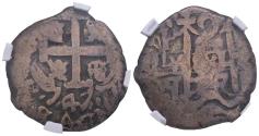 World Coins - FERNANDO VI (1746-1759). 2 Reales. (Ar. 6,21g/20mm). 1747. Potosí q. (Cal-2019-313). Encapsulado por NGC F 12.