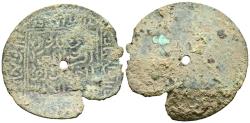 World Coins - PERIODO ALMOHADE O POSTERIOR. Amuleto monetiforme. (Ae. 1,15g/24mm). Posiblemente Siglo XIII-XV. Anv: Leyendas en nasjí inciso que se desarrollan en cuatro sectores delimitados po