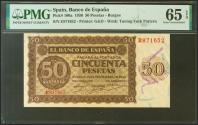 World Coins - 50 Pesetas. 21 de Noviembre de 1936. Serie E. (Edifil 2021: 420a). Inusual en esta excepcional calidad, apresto original. SC. Encapsulado PMG65EPQ.