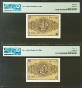 World Coins - 1 Peseta. 12 de Octubre de 1937. Pareja correlativa. Serie A. (Edifil 2021: 425, Pick: 104a). Inusual en esta excepcional calidad, apresto original. SC. Encapsulado PMG64EPQ, ambo