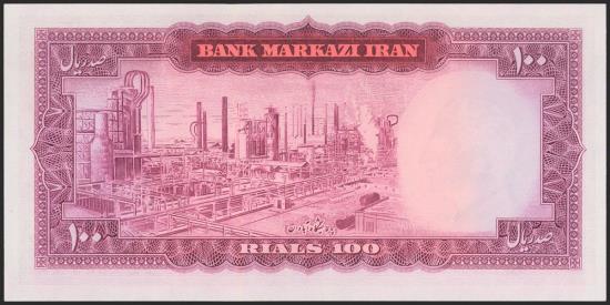 World Coins - IRAN. 100 Rials. (1969ca). National Bank. Signatures: Famanfarmaian and Amouzegar, dark panel. (Pick: 86b). Uncirculated.