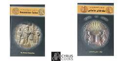 World Coins - Item 3983: Numismatic Books, A Chronological Study in Sasanian Coins, by Hassan Pakzadian, Hardcover Published 2005, 1st edition IN FARSI
