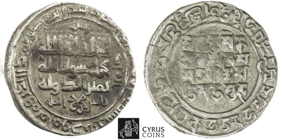 Rare arabic coins