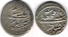 Ancient Coins - Item #35302 Qajar (Iranian Dynasty), Fath’Ali Shah (AH 1212-1250), SCARCE silver Riyal, Mashhad Mint, 1244 AH, Exceptionally Impressive Presentation Coin