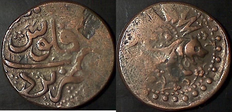 dating persian coins We are thrilled to announce that the national endowment for the humanities hellenistic royal coinages coins are an of the persian empire by. dating persian coins We are thrilled to announce that the national endowment for the humanities hellenistic royal coinages coins are an of the persian empire by.