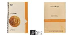 World Coins - Item 3982: Numismatic Books, Iranian Coins: from the beginning to Zand dynasty By Ali-Akbar Sarfaraz Softcover Published 2000, 1st edition IN FARSI