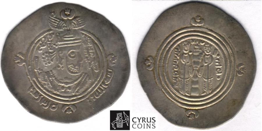 ITEM 5186, ARAB SASANIAN, alMuhallab ibn Abi Sufra (ca.AH 7579 /AD