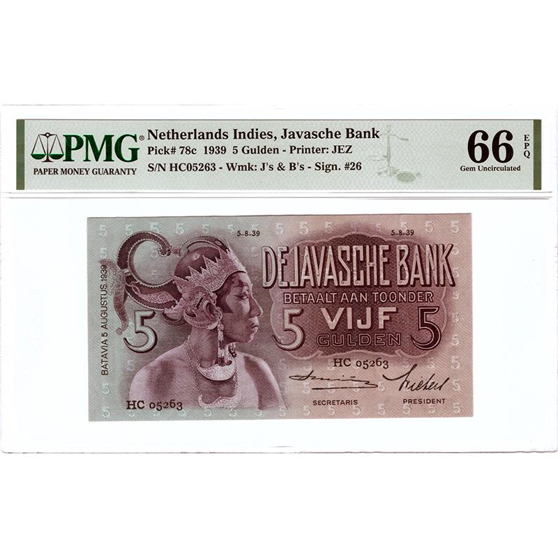 宅配便配送 World Banknote Grading NETHERLANDS ANTILLES 100 Gulden【2003 世界