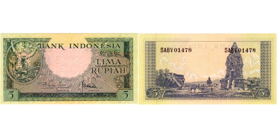 World Coins - 5 rupiah n.d. 1957 Indonesia PMG 65 EPQ