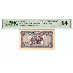 World Coins - 20 cents BACK SPECIMEN 1927 China PMG 64