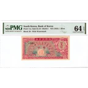 World Coins - 1 won n.d. (1953) South Korea PMG 64 EPQ
