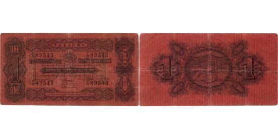 World Coins - 1 dollar 1914-1924 Straits Settlements PMG 30